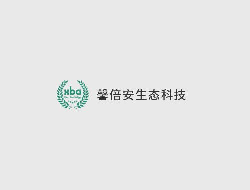 馨倍安打造全新響應式官網