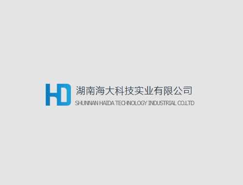 海大科技打造全新自適應官網