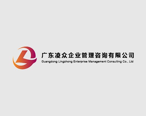 凌眾咨詢打造全新響應式官網(wǎng)