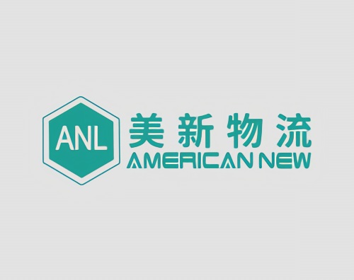 美新物流打造全新中英文官網