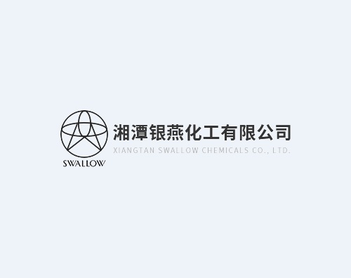 銀燕化工打造全新中英文官網(wǎng)