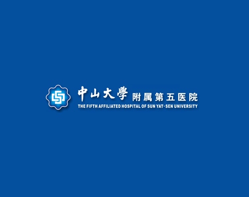 中山大學附屬第五醫(yī)院打造全新網站