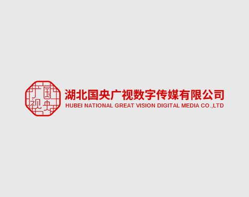 國央廣視數字傳媒打造全新網站