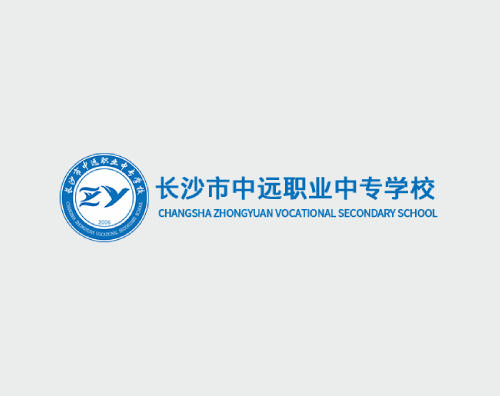 長(zhǎng)沙市中遠(yuǎn)職業(yè)中專學(xué)校打造全新網(wǎng)站